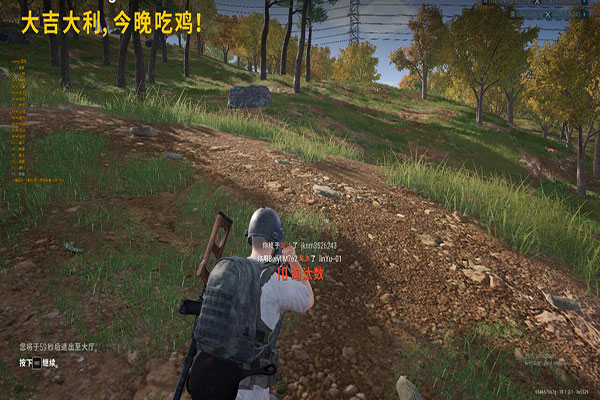 CF官方外挂歌曲软件效果